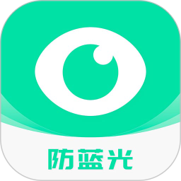 eyecare官方版(又名護(hù)眼寶)