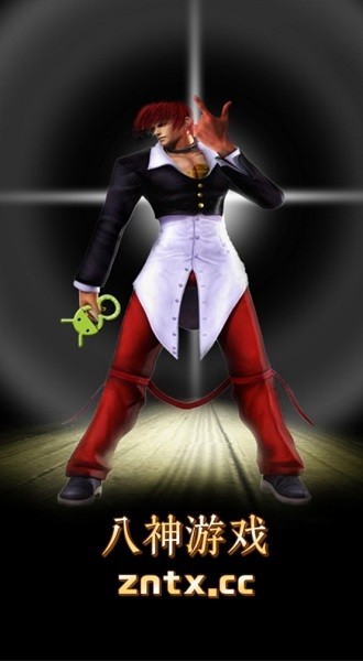 八神游戏盒子app