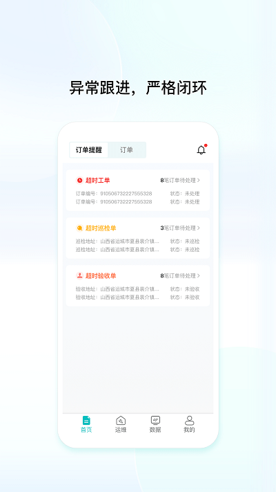 創(chuàng)維民樂app