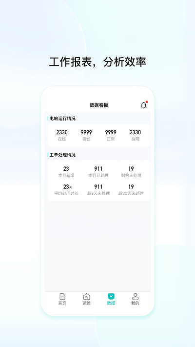 創(chuàng)維民樂app