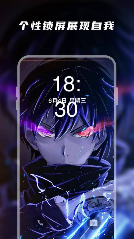 皮皮動態(tài)壁紙app官方版