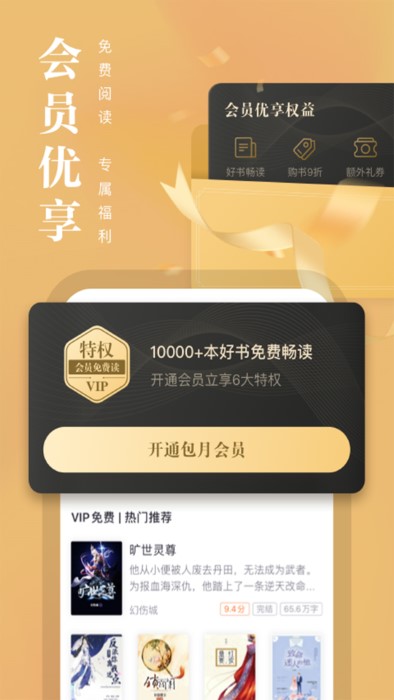 熊貓看書可以朗讀的版本