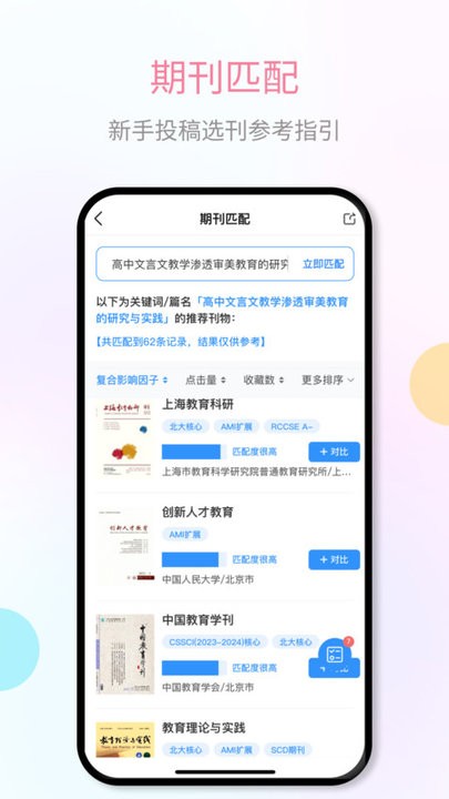 秀瓣書刊app