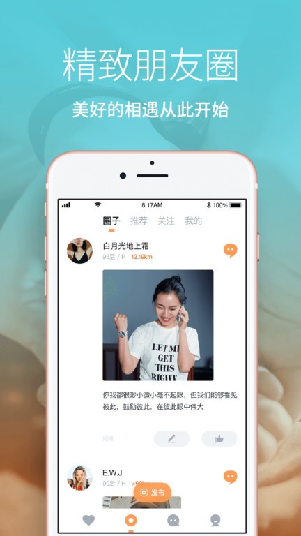 les拉拉官方版