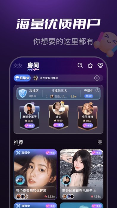 ny平臺軟件最新版本