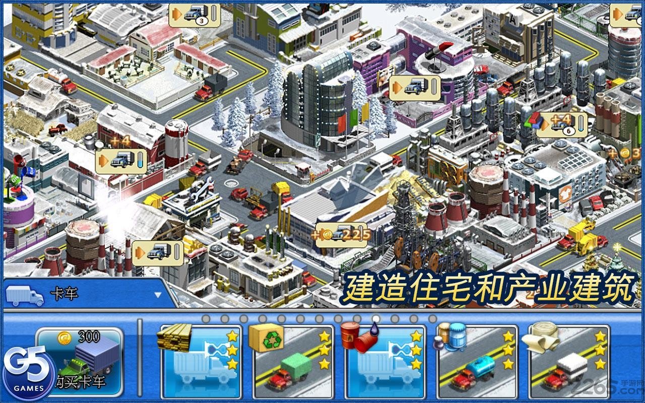 虛擬城市游樂場手機(jī)版游戲