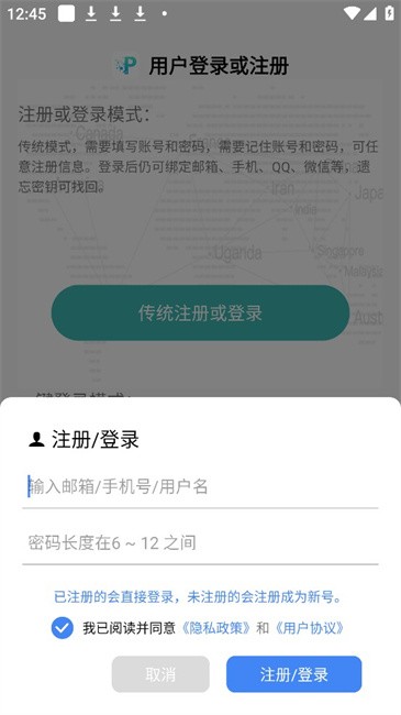 p2p下載器最新版