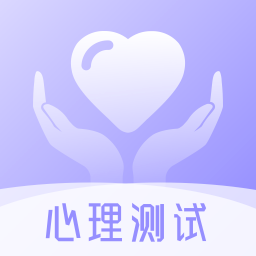 九型人格心理測試免費版