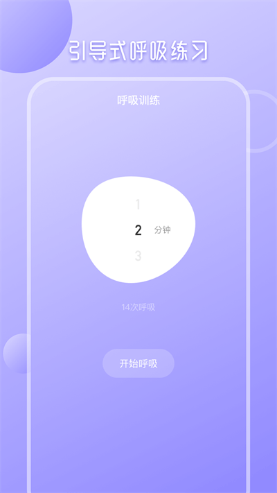 九型人格心理測試免費版