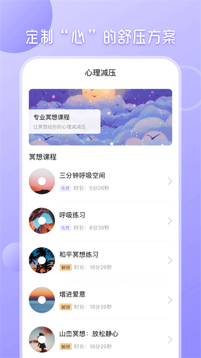 九型人格心理測試免費版