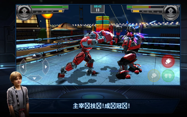 鐵甲鋼拳冠軍賽游戲(rsboxingchampions)