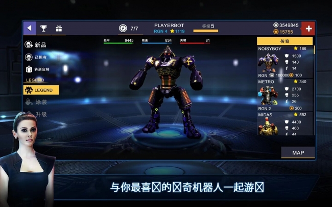 鐵甲鋼拳冠軍賽游戲(rsboxingchampions)
