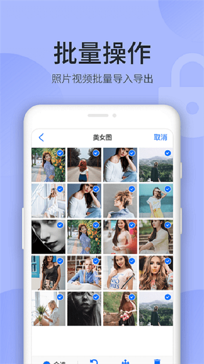 秘密空間app最新版