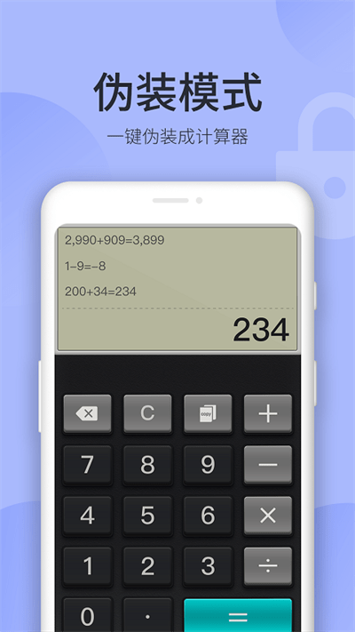 秘密空間app最新版