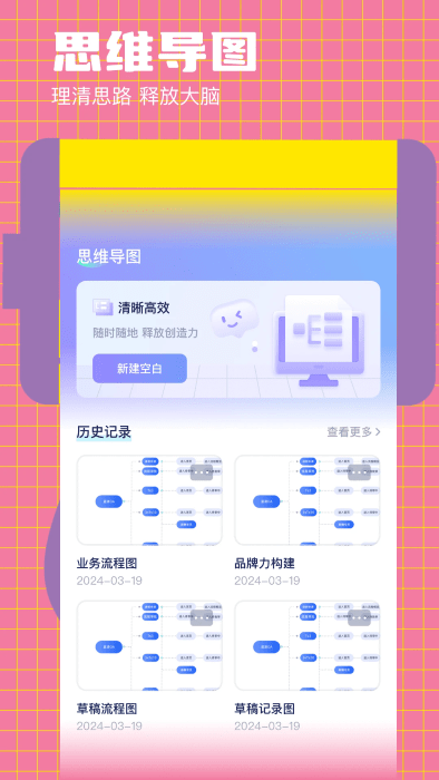 好課件ppt免費(fèi)