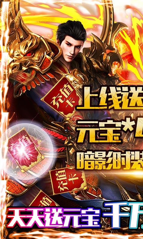 合金風(fēng)暴2變態(tài)版