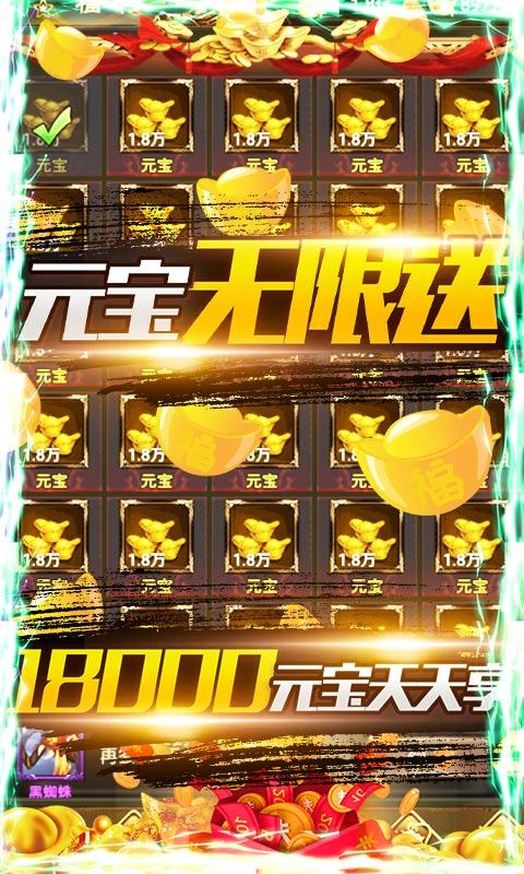 合金風(fēng)暴2變態(tài)版