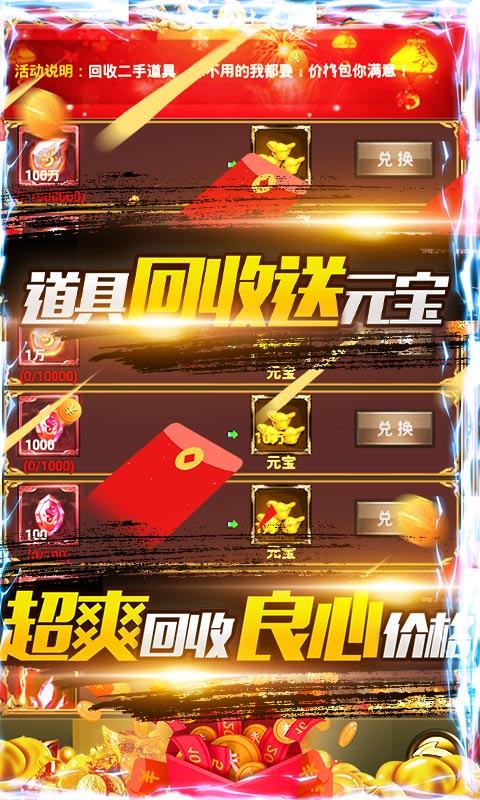 合金風(fēng)暴2變態(tài)版
