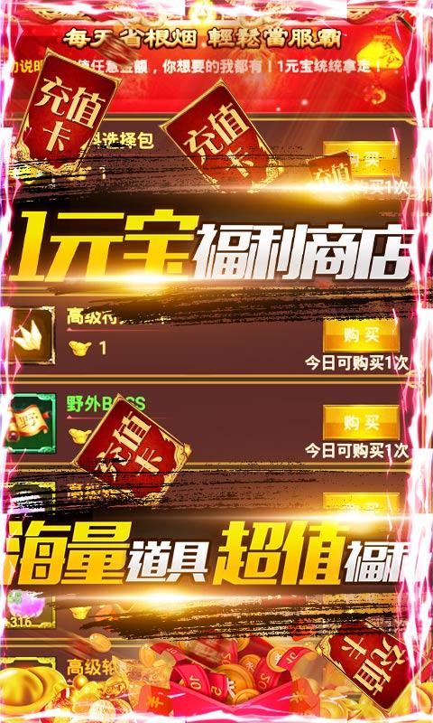 合金風(fēng)暴2變態(tài)版