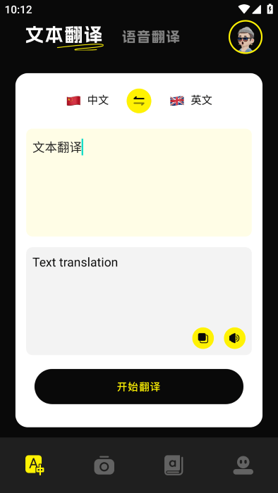 od手機版下載
