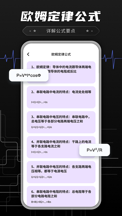功率轉(zhuǎn)換器鴨app