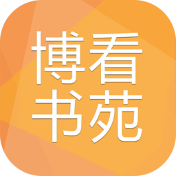 博看期刊app機(jī)構(gòu)版(博看書(shū)苑)