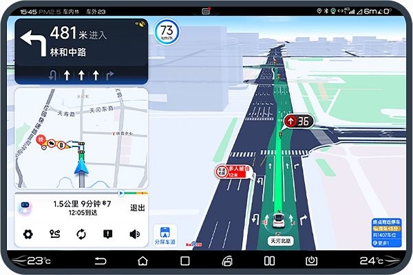 百度地圖大屏版V20
