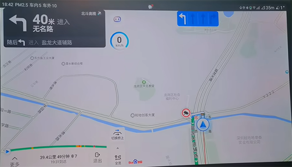 百度地圖大屏版使用教程