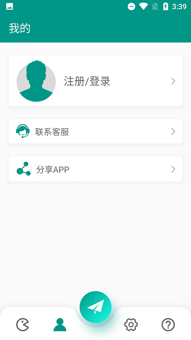 智能記牌器軟件
