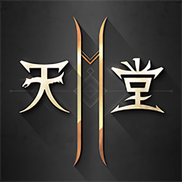 天堂2臺服懷舊服