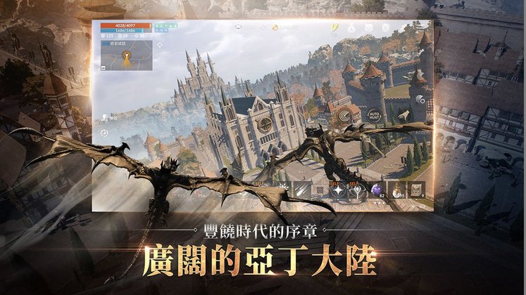 天堂2臺(tái)服懷舊服