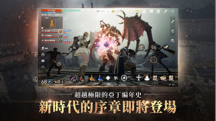 天堂2m手游臺(tái)服下載