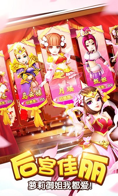塔防三國(guó)志2qq登錄版