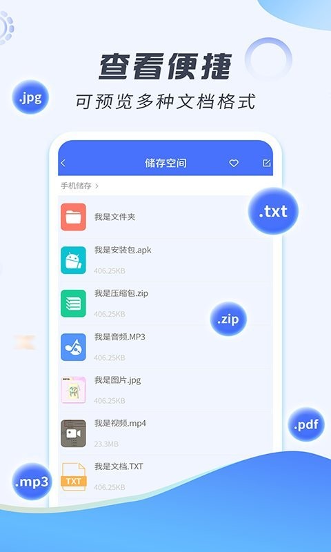 好壓解壓縮手機(jī)版