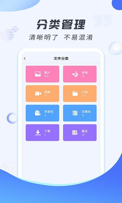 好壓解壓縮手機(jī)版