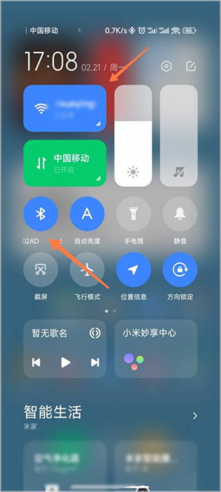 小米換機(jī)操作教程