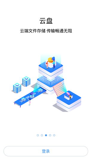 海爾ihaier手機(jī)終端app(海爾員工軟件)