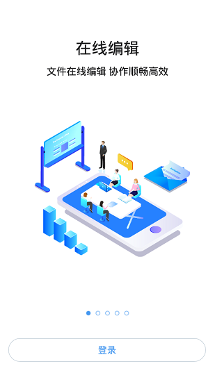 海爾ihaier手機(jī)終端app(海爾員工軟件)