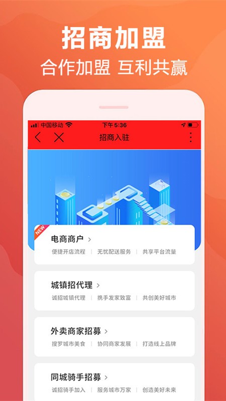 河池同城手機(jī)版