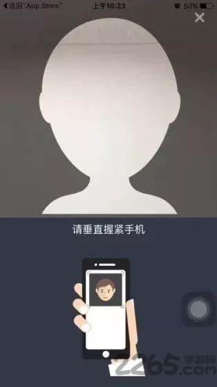 個人所得稅app注冊步驟