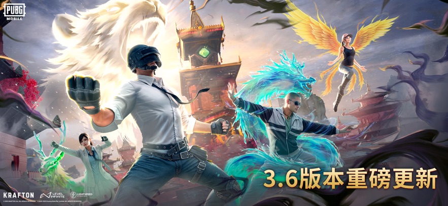 2025pubg mobile國際服官方正版