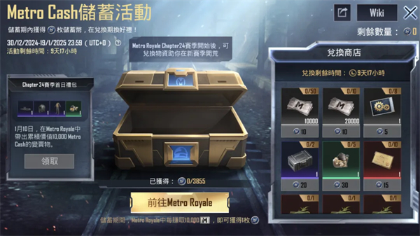 pubg地鐵逃生最新內(nèi)容