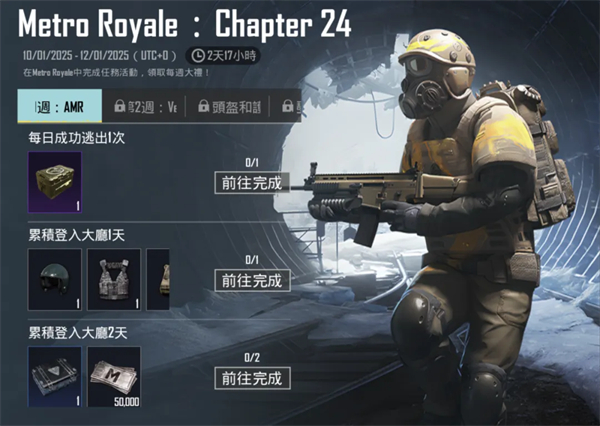 pubg地鐵逃生最新內(nèi)容