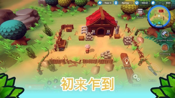 海島之魂手游最新版(SOTI)