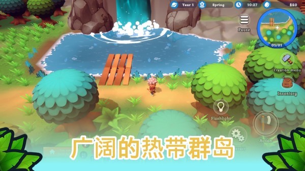 海島之魂手游最新版(SOTI)