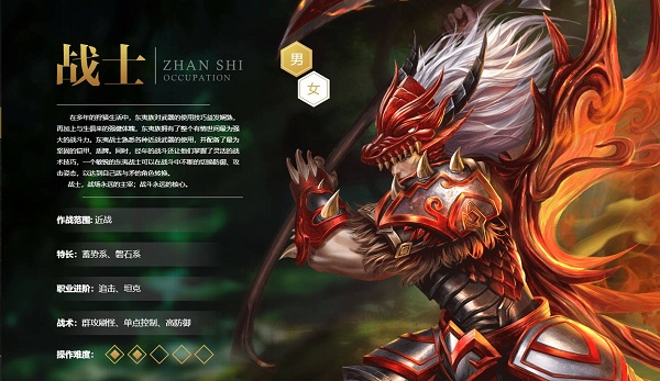 qq華夏手游最新版職業(yè)選擇推薦介紹