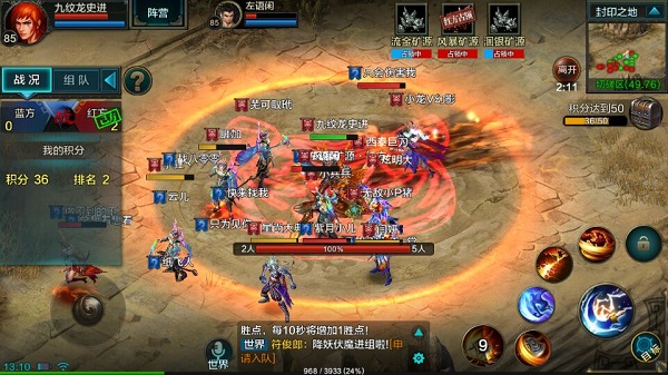 qq華夏手游入門教程