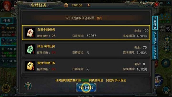 qq華夏手游入門教程
