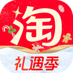 淘寶app官方版