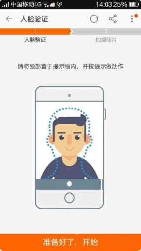 手機(jī)淘寶如何開(kāi)店注冊(cè)